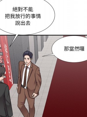 主播小姐 96-97話_96_135
