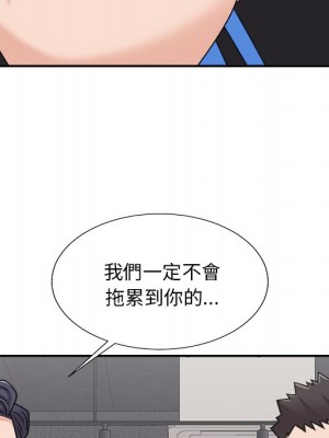 主播小姐 96-97話_96_139