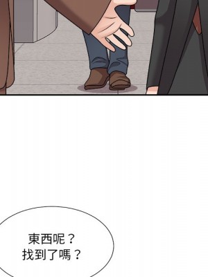 主播小姐 96-97話_96_141
