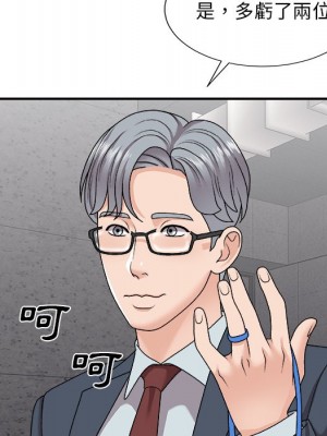 主播小姐 96-97話_96_144