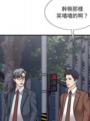 主播小姐 96-97話_96_149