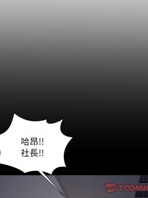 主播小姐 96-97話_96_156