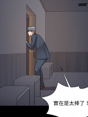主播小姐 96-97話_96_157