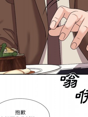 主播小姐 96-97話_97_007