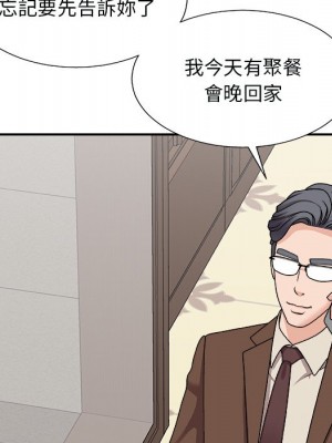 主播小姐 96-97話_97_008