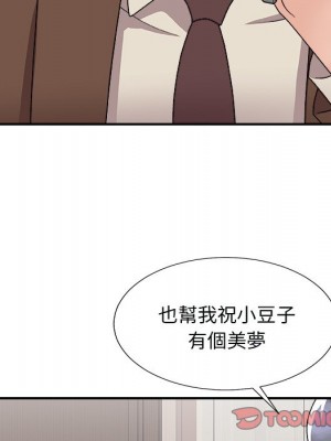 主播小姐 96-97話_97_012