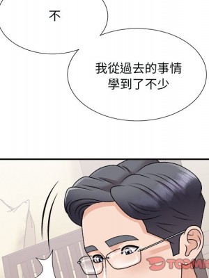 主播小姐 96-97話_97_021