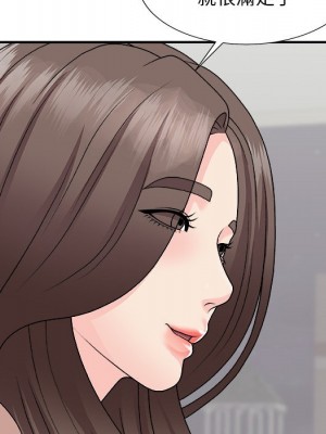 主播小姐 96-97話_97_026