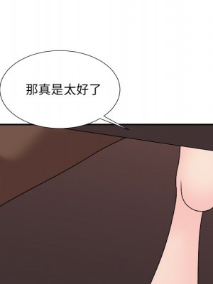 主播小姐 96-97話_97_028