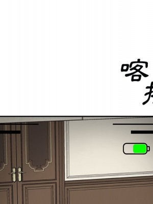 主播小姐 96-97話_97_036