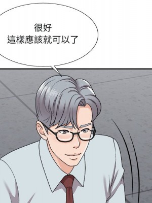 主播小姐 96-97話_97_045