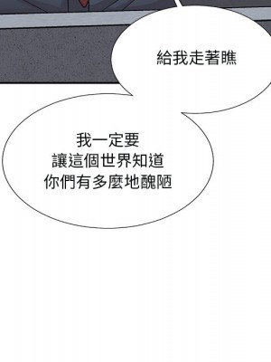 主播小姐 96-97話_97_059