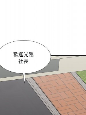 主播小姐 96-97話_97_063