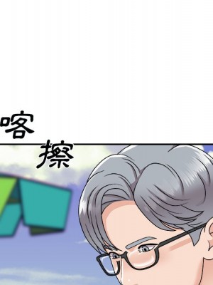 主播小姐 96-97話_97_068