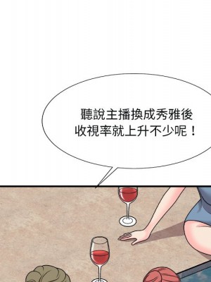 主播小姐 96-97話_97_070