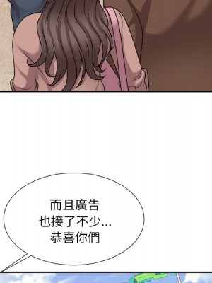 主播小姐 96-97話_97_072