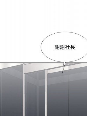 主播小姐 96-97話_97_077