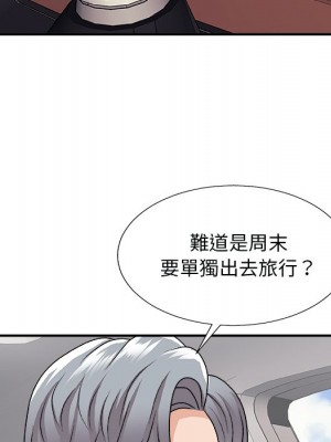 主播小姐 96-97話_97_086