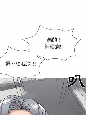 主播小姐 96-97話_97_091
