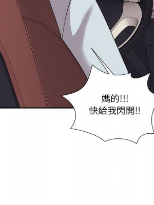 主播小姐 96-97話_97_095