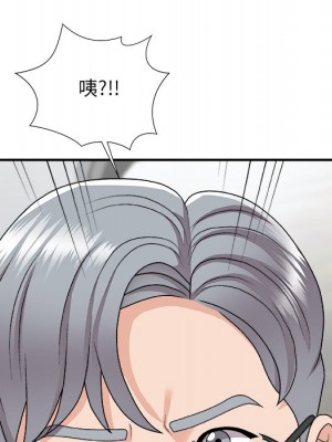 主播小姐 96-97話_97_098