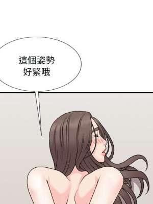 主播小姐 96-97話_97_112