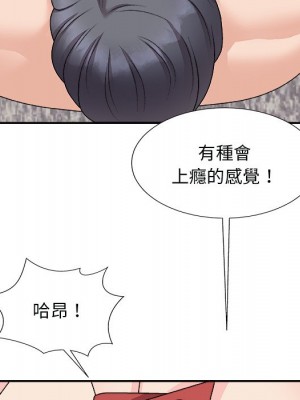 主播小姐 96-97話_97_114