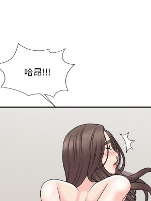 主播小姐 96-97話_97_119