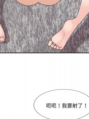 主播小姐 96-97話_97_121