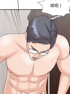 主播小姐 96-97話_97_124
