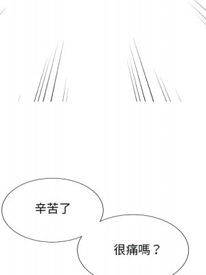 主播小姐 96-97話_97_128