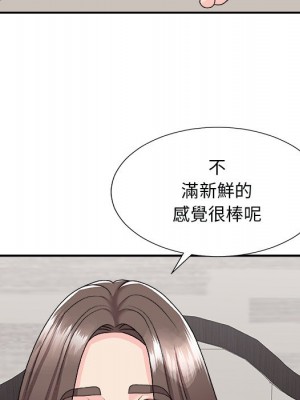 主播小姐 96-97話_97_131
