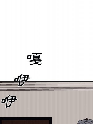 主播小姐 96-97話_97_133