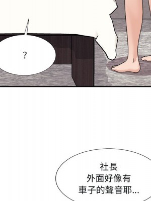 主播小姐 96-97話_97_135