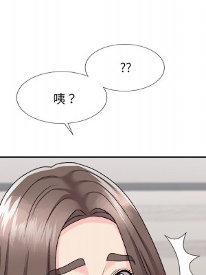 主播小姐 96-97話_97_140