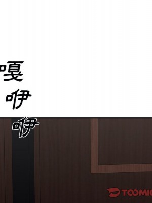 主播小姐 96-97話_97_147