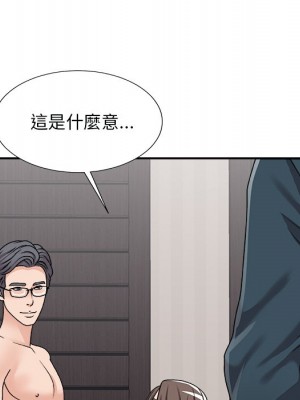主播小姐 96-97話_97_151