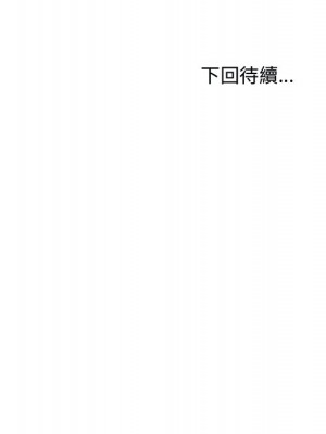 主播小姐 96-97話_97_158