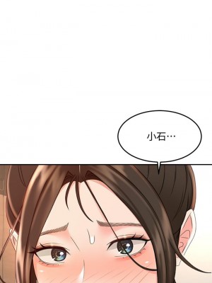 劍道學姊 35-36話_35_05