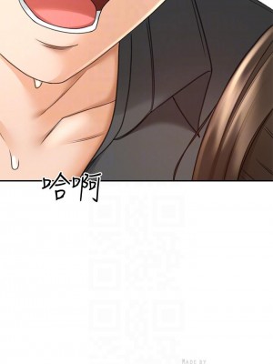 劍道學姊 35-36話_35_06
