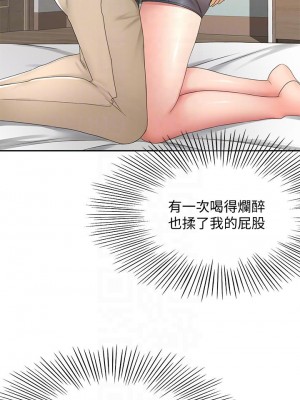 劍道學姊 35-36話_35_10
