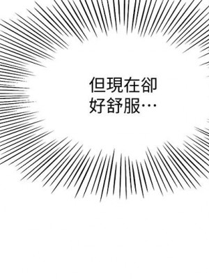 劍道學姊 35-36話_35_11