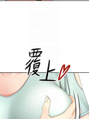 劍道學姊 35-36話_35_12
