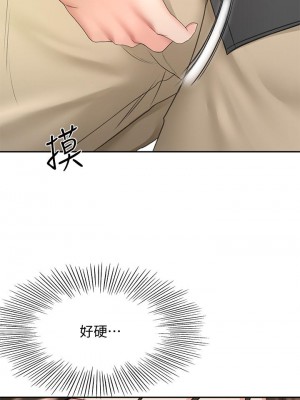 劍道學姊 35-36話_35_15