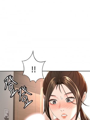 劍道學姊 35-36話_35_17