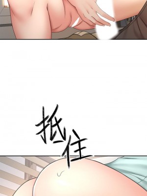 劍道學姊 35-36話_35_20