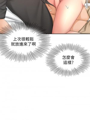 劍道學姊 35-36話_35_22