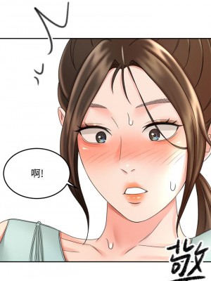 劍道學姊 35-36話_35_24