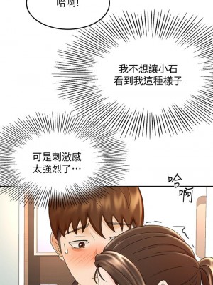 劍道學姊 35-36話_35_28