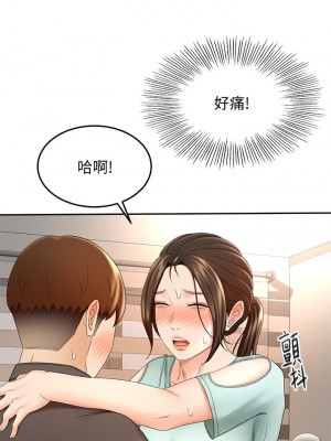 劍道學姊 35-36話_35_31